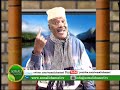 ABWAAN JAAMAC KADIYE SOOMAALI BAAN AHAY