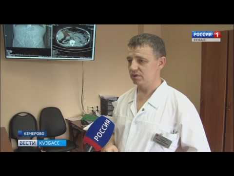 Кемеровские хирурги спасли пациента с тяжелейшим диагнозом 