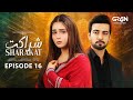 Sharakat Episode 16 (Subtitles) 18th July 2025  Sumaiyya Bukhsh - Danial Afzal Khan  Green TV