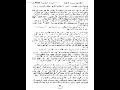 التربيه الجنسه الجزء الاخير
