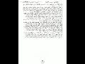 التربيه الجنسه الجزء الاخير