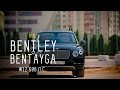 BENTLEY BENTAYGA W12 608 .c. -  -