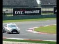 All new Ford Focus CTCC Racing Car (China)