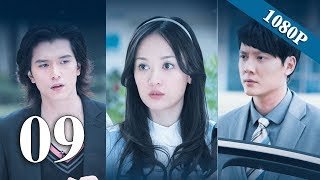 【佳期如梦 Blue Love】(EngSub) 第9集 陈乔恩、邱泽、冯绍峰主演都市虐恋偶像剧【超清1080P】