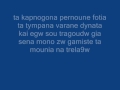 Ta kalutera sinthimata tou olympiakou