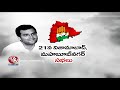 T congress Leaders tour Plans