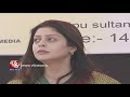T congress Leaders tour Plans