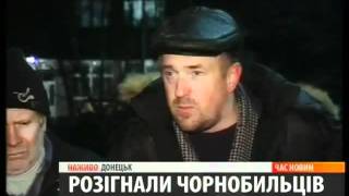 В Донецке убили шахтера - инвалида 27-11-2011