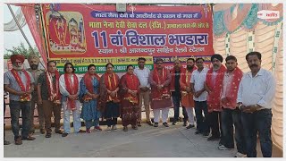 अम्बाला संगत द्वारा श्रावण अष्टमी मेले को लेकर 10 दिवसीय लंगर शुरू