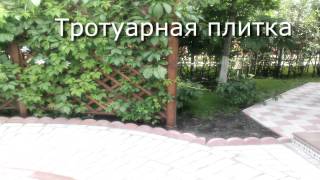 KovkaPro.Ru Плитка и ковка в Домодедово