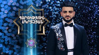 Ազգային երգիչ/National Singer2019-Season1/Final