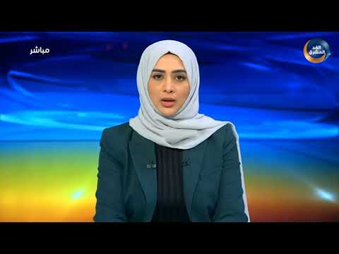 نشرة أخبار السابعة مساءً | حملة لإزالة الاستحداثات المخالفة في منطقة دسقاق بمحافظة سقطرى (28 يناير)