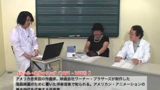 commmons: schola vol.10 Film Music 講義動画（前編） - YouTube