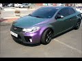 HEXIS VARIOCHROME CAR WRAP