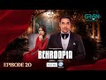Behroopia Ep 20 (Subtitles) 27th June 2025 - Digitally VGO TEL, PEL - Faysal Q, Madiha i, Nabeel Z