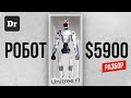 Unitree R1 –    .2160p