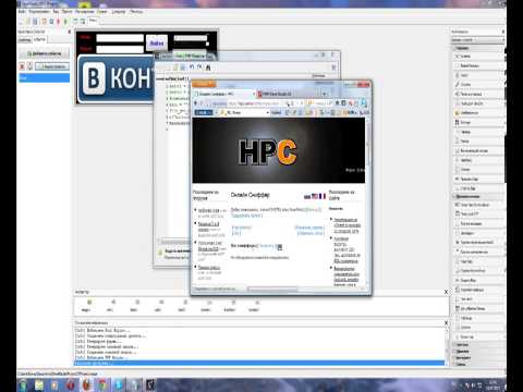 Как сделать фейк через php devel studio