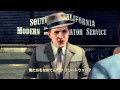「L.A.ノワール」第２ゲームプレイビデオ「捜査と尋問」