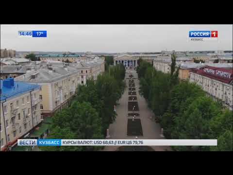 Три кузбасских города вошли в рейтинг самых безопасных в России 