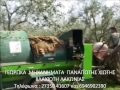 ΓΕΩΡΓΙΚΑ ΜΗΧΑΝΗΜΑΤΑ ΧΙΩΤΗΣ - ΒΛΑΧΙΩΤΗ ΛΑΚΩΝΙΑΣ - 2