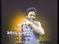 Al Green - Tired Of Being Alone (SoulSchool)