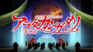 アニメ