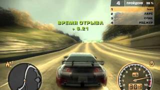 NfS Most Wanted Mazda Rx-8 Иззи