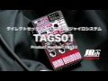 JR TAGS01　バーレスジャイロ JR TAGS01発売！ | 電動の殿堂