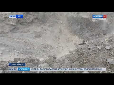 В Киселёвске сегодня идёт четвёртый этап ликвидации подземного пожара