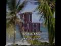 The Bold & The Beautiful 1992 closing היפים והאמיצים מנגינת סיום