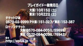 清木場俊介「男祭 2011」告知SPOT - YouTube