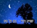 יהודית רביץ כמו אל מים