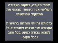 הצלחה בראיון עבודה בתחום התוכנה (להצליח בראיון עבודה)