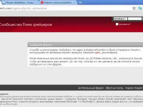 Форекс морозов