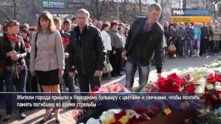 Белгородцы несли цветы и игрушки к месту расстрела людей