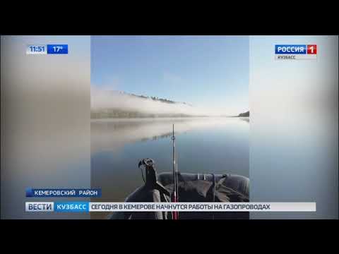 Появились кадры сказочного тумана в Кемеровском районе