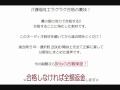 介護福祉士にラクラク合格!!14、褥瘡を発見した場合 ...