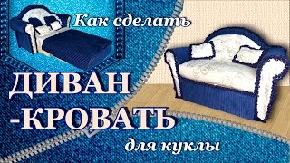 Как сделать телефон для монстер хай Как сделать телефон для монстер хай