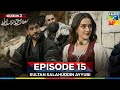 Sultan Salahuddin Ayyubi Season 2 Episode 15 -  29 August 25 - HUM TV