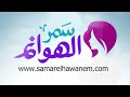 وصفات طبيعية لمقوي ومنشط جنسي للرجال