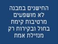 קלוגר גלאון מערכת המודיעה לנייד על מיקום הנזילה בביתך