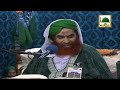 Madani Muzakra - Quran Sahreef Khol Kar Kisi Say Bat Karna - Ep 861- Maulana Ilyas Qadri