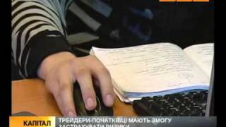 Форекс морозов