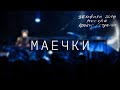 Значок видео