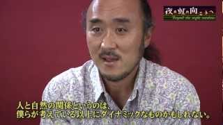 高砂淳二「夜の虹の向こうへ」｜小学館の本 - YouTube