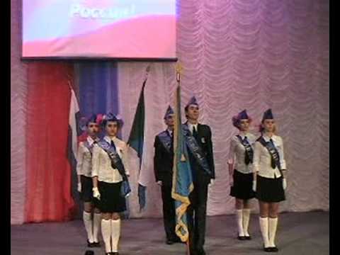 Конкурс знаменной группы Конкурс знаменной группы