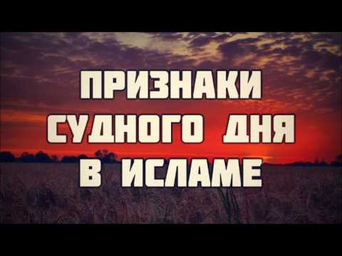 С наступающим судным днем С наступающим судным днем