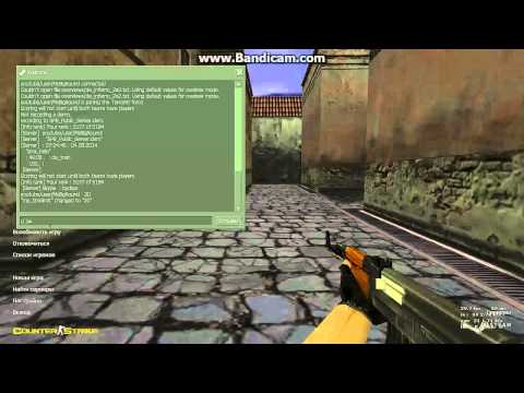 Как сделать прицел кс 1.6 Как сделать прицел кс 1.6