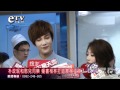 朴政珉簡嫚書李相林和喜憨兒 打造農場蛋糕