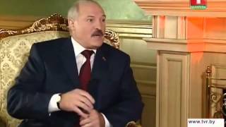Скандальное интервью Лукашенко британским СМИ
